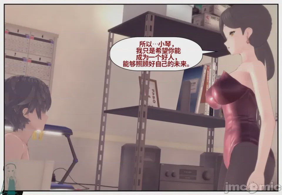 第1话，第 666 頁
