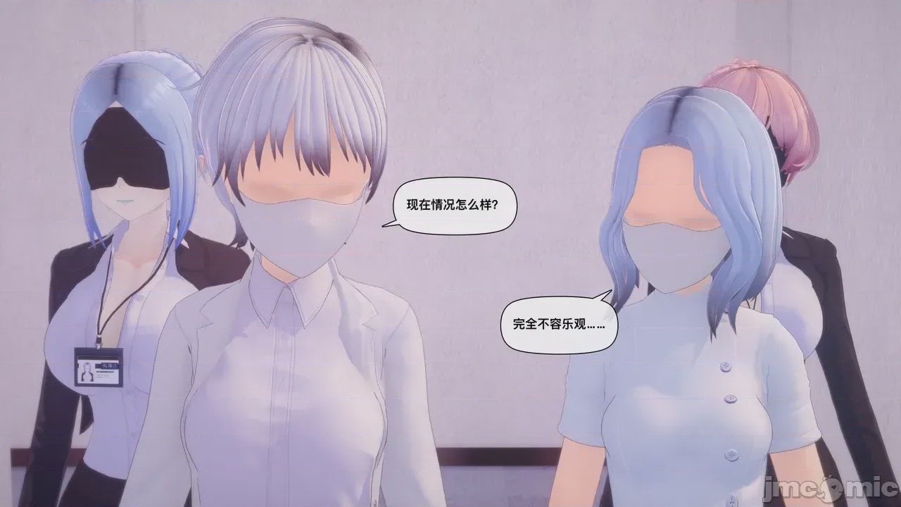 第1话，第 85 页