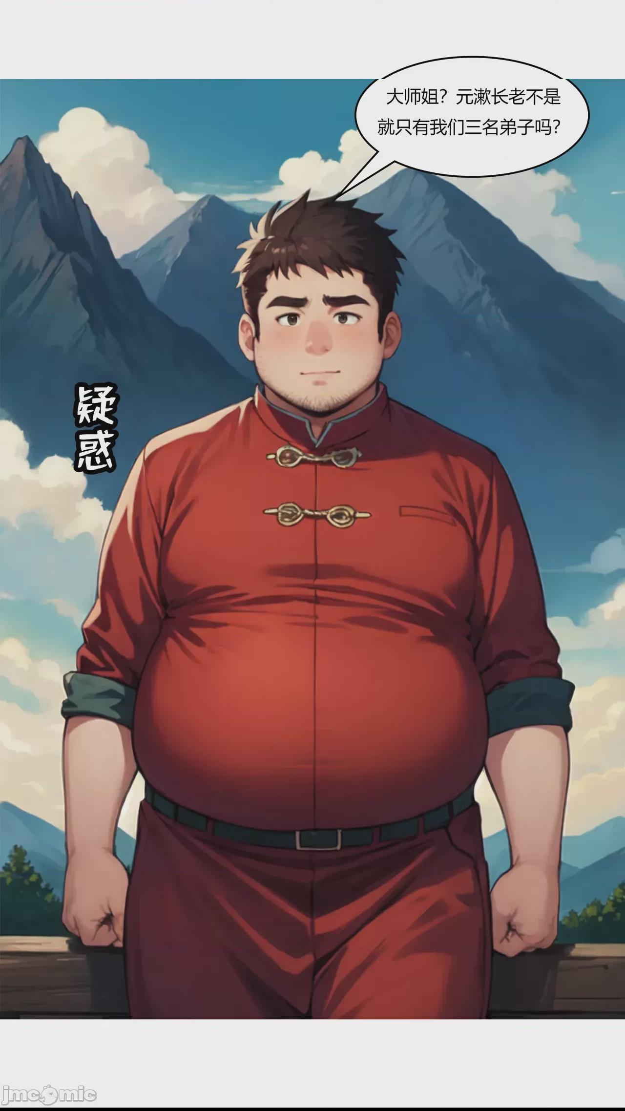 我成了合欢宗的唯一弟子（1-5） [AI Generated] 第1话，第 274 页