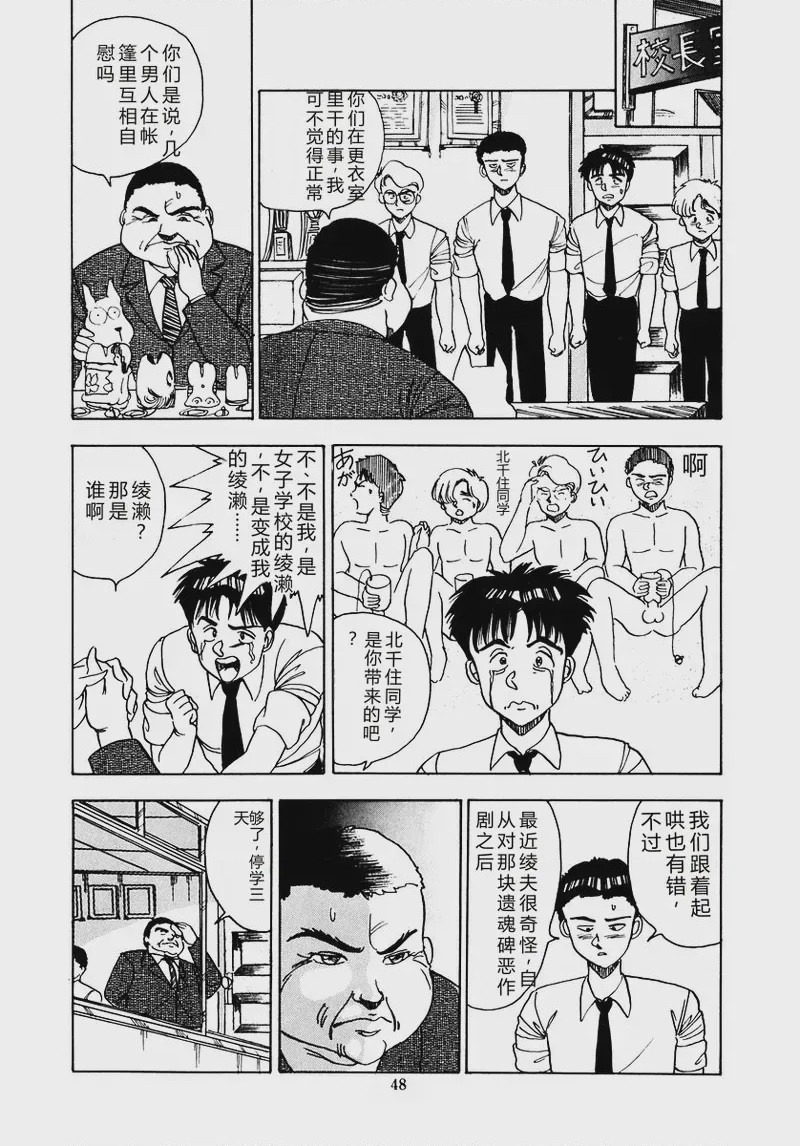 第 1 章, 페이지 51