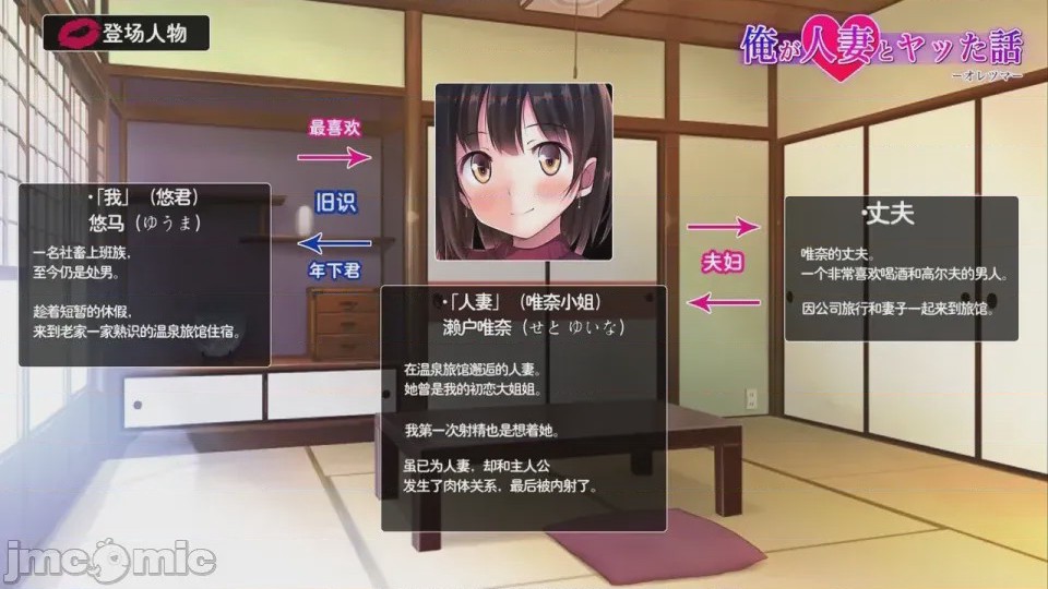 第1话，第 4 页