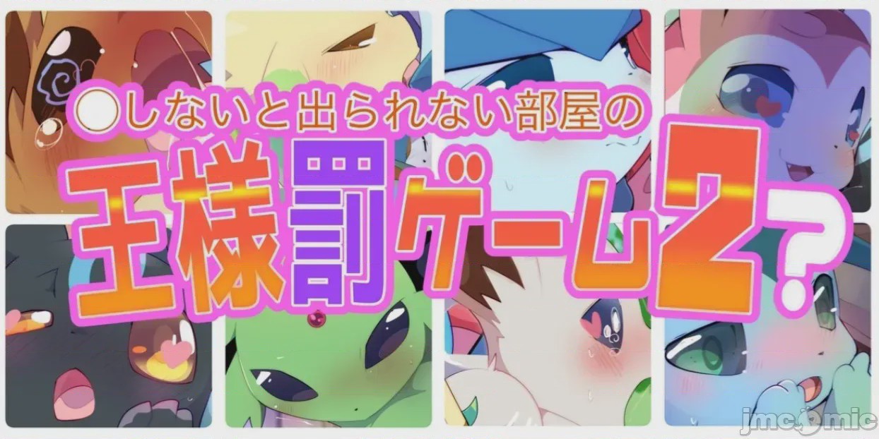第1话、1 ページ