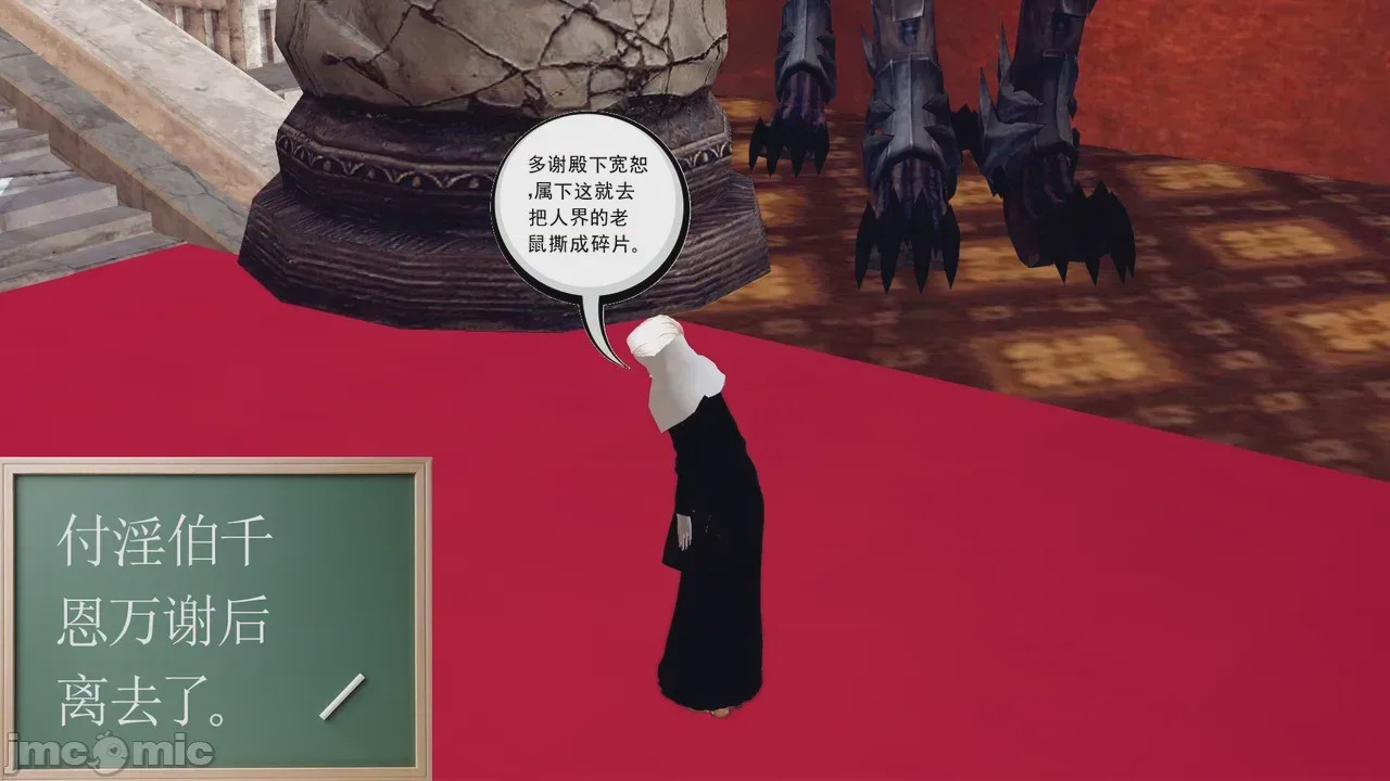 第1话，第 110 頁