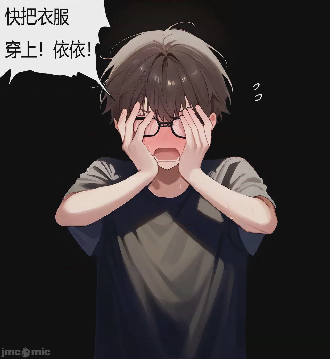 第1话，第 144 頁