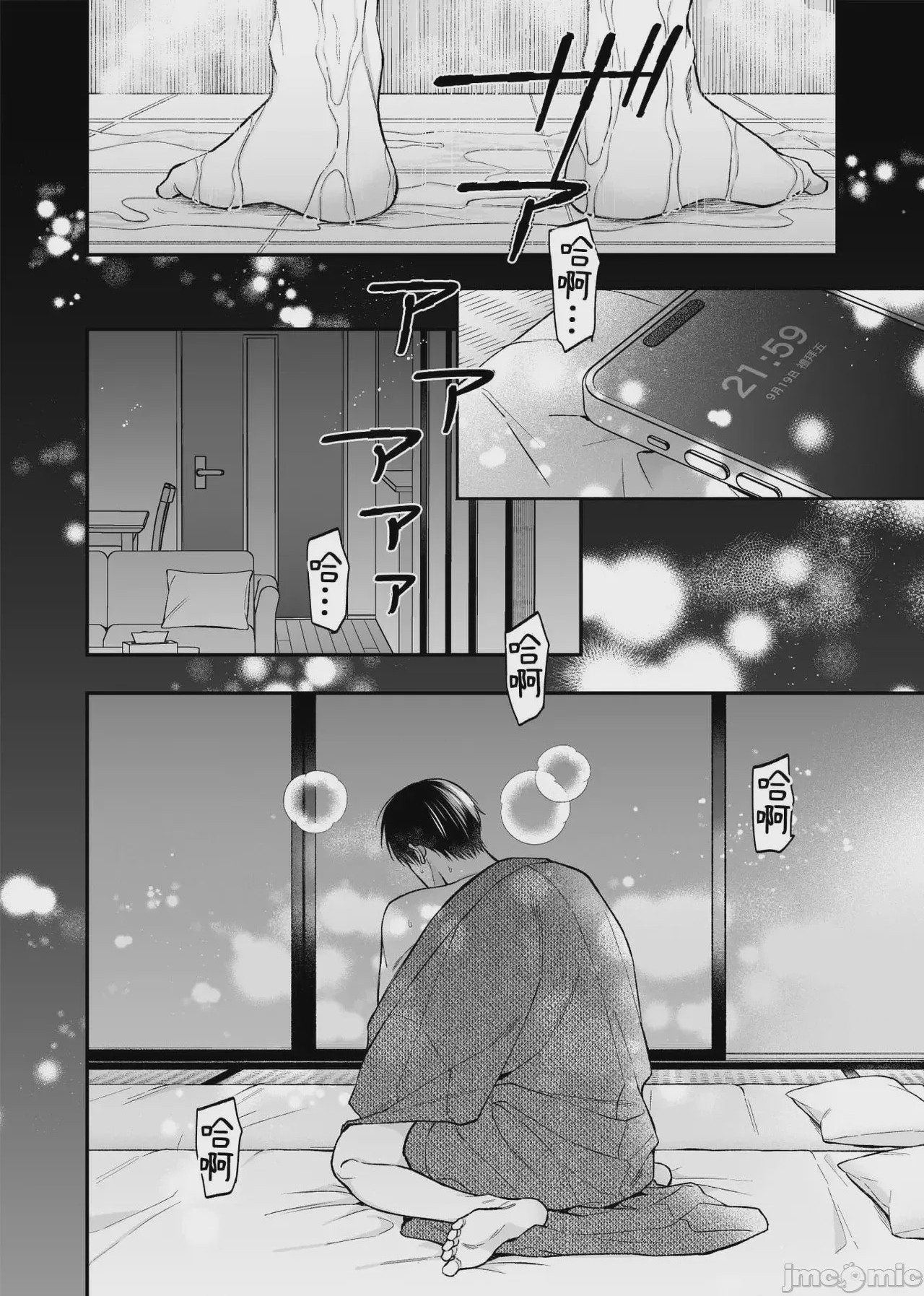 第1话，第 46 頁