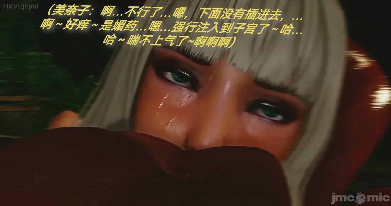 第1话, หน้า 82