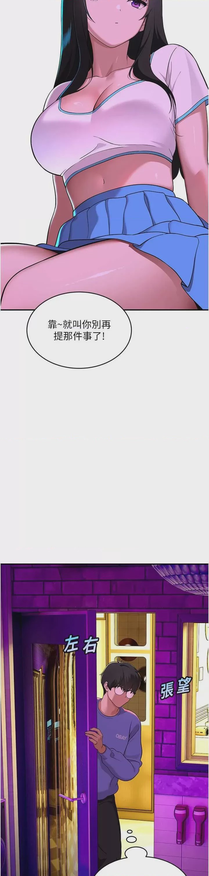 第1话 1、57 ページ