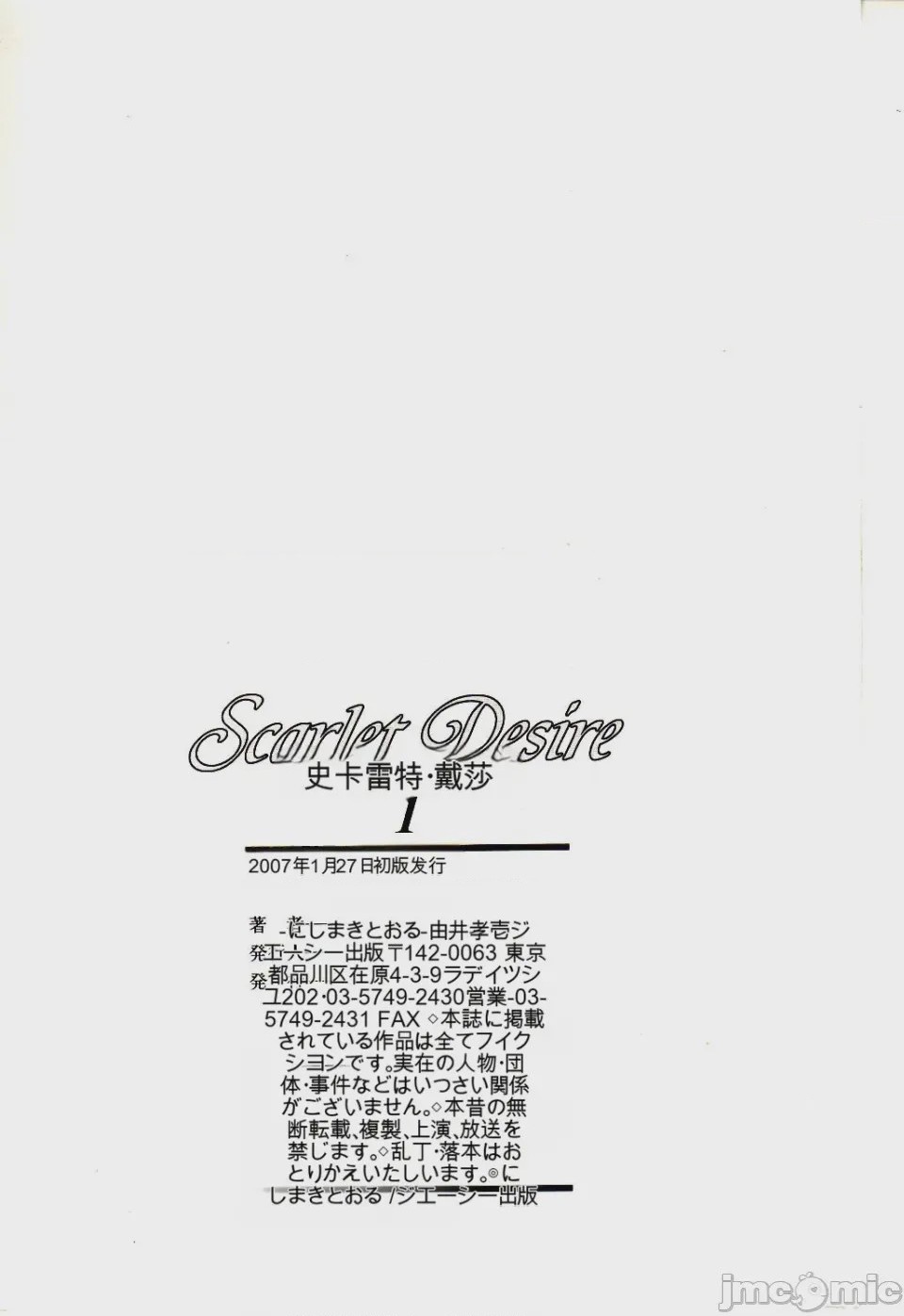 第1话，第 190 頁