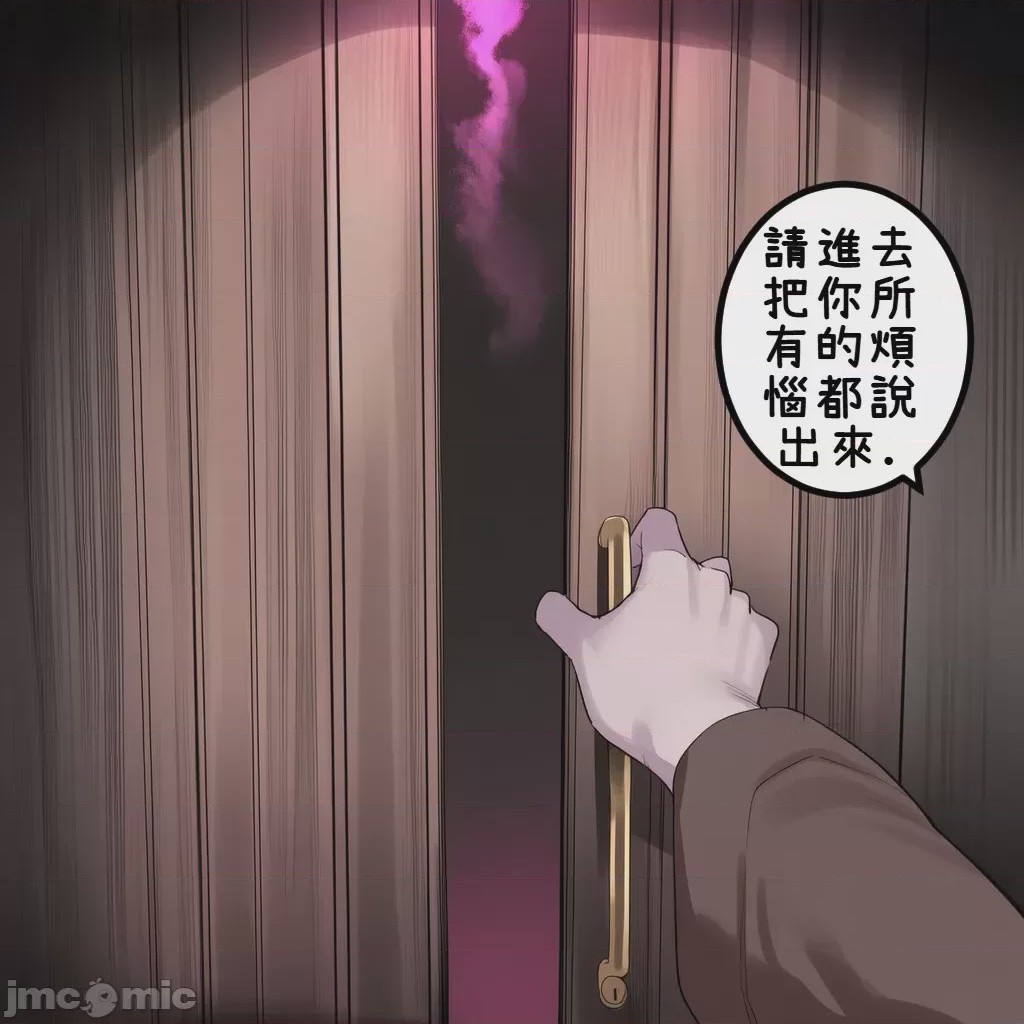 第1话、13 ページ
