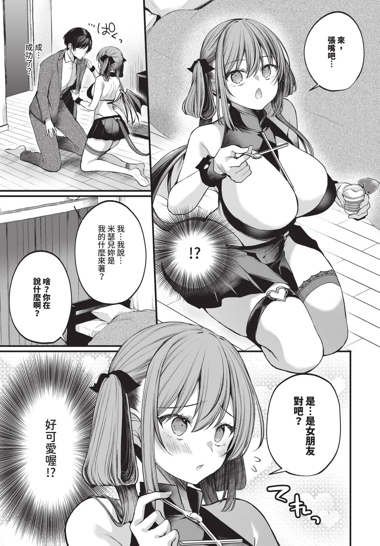 第 1 章、292 ページ