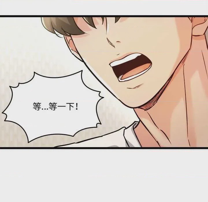 第1话 第 1 話，第 39 页