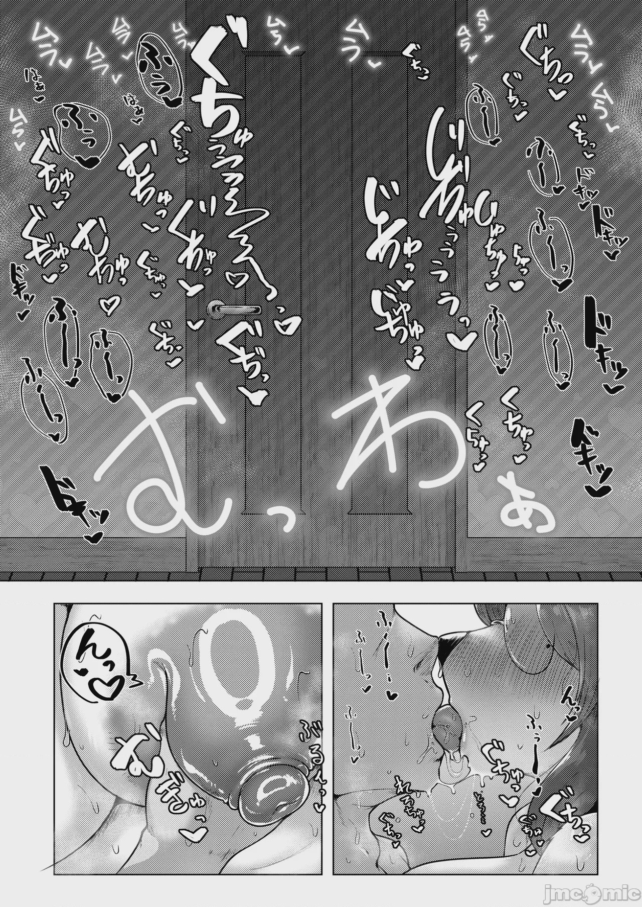 第1话, หน้า 7