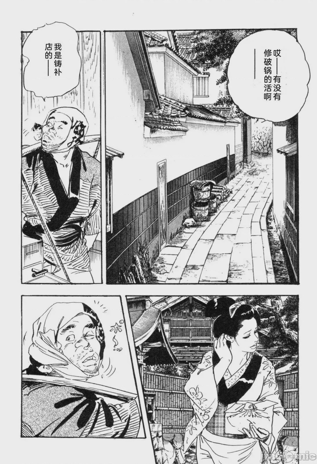 第1话，第 110 页