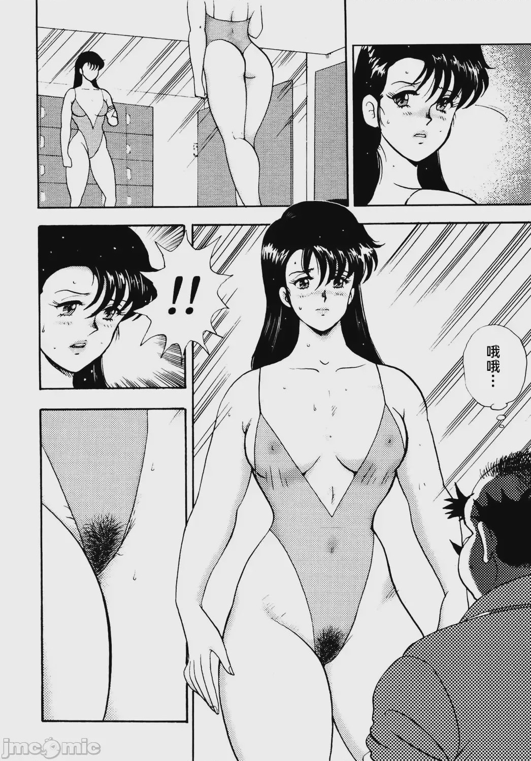 第1话，第 56 页