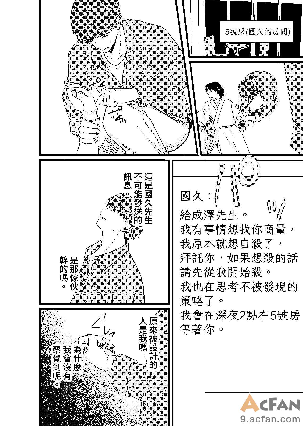 第1章, หน้า 287