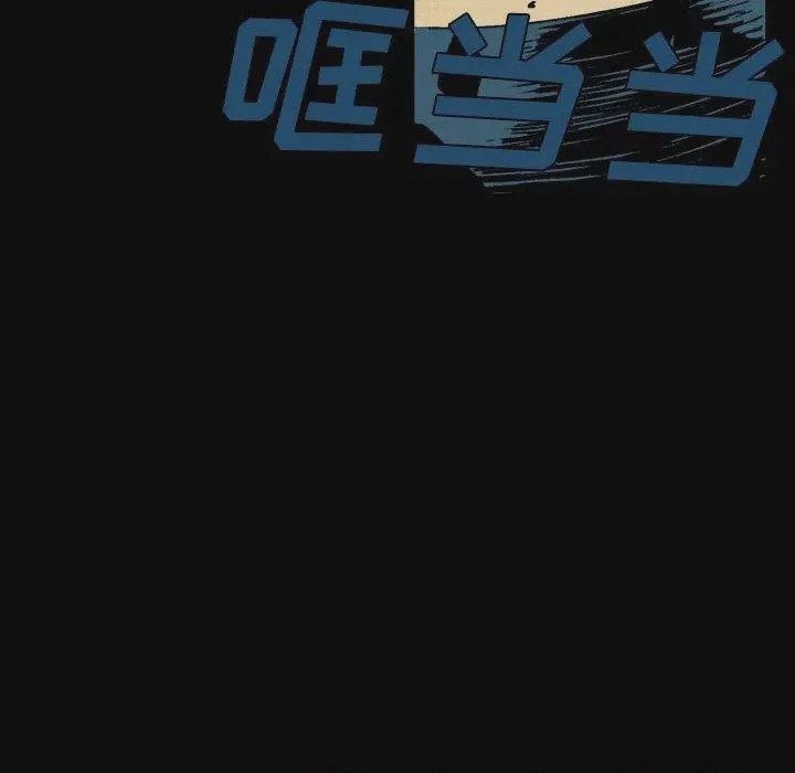 第1话 1, pahina 106