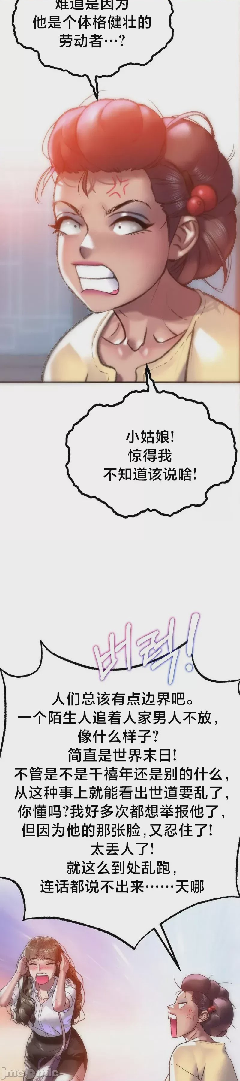 第1话 1，第 32 页