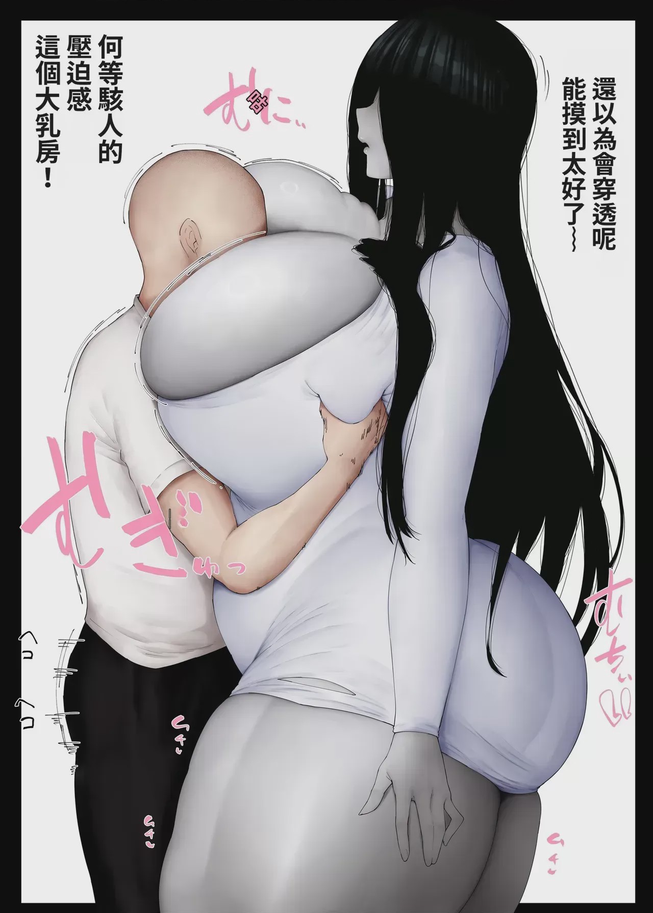 第1话、24 ページ