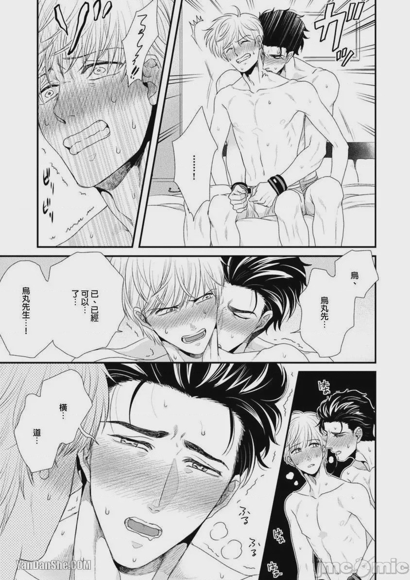 第1话, page 222