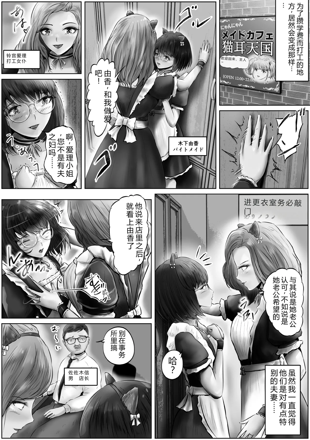 第 1 章, หน้า 19