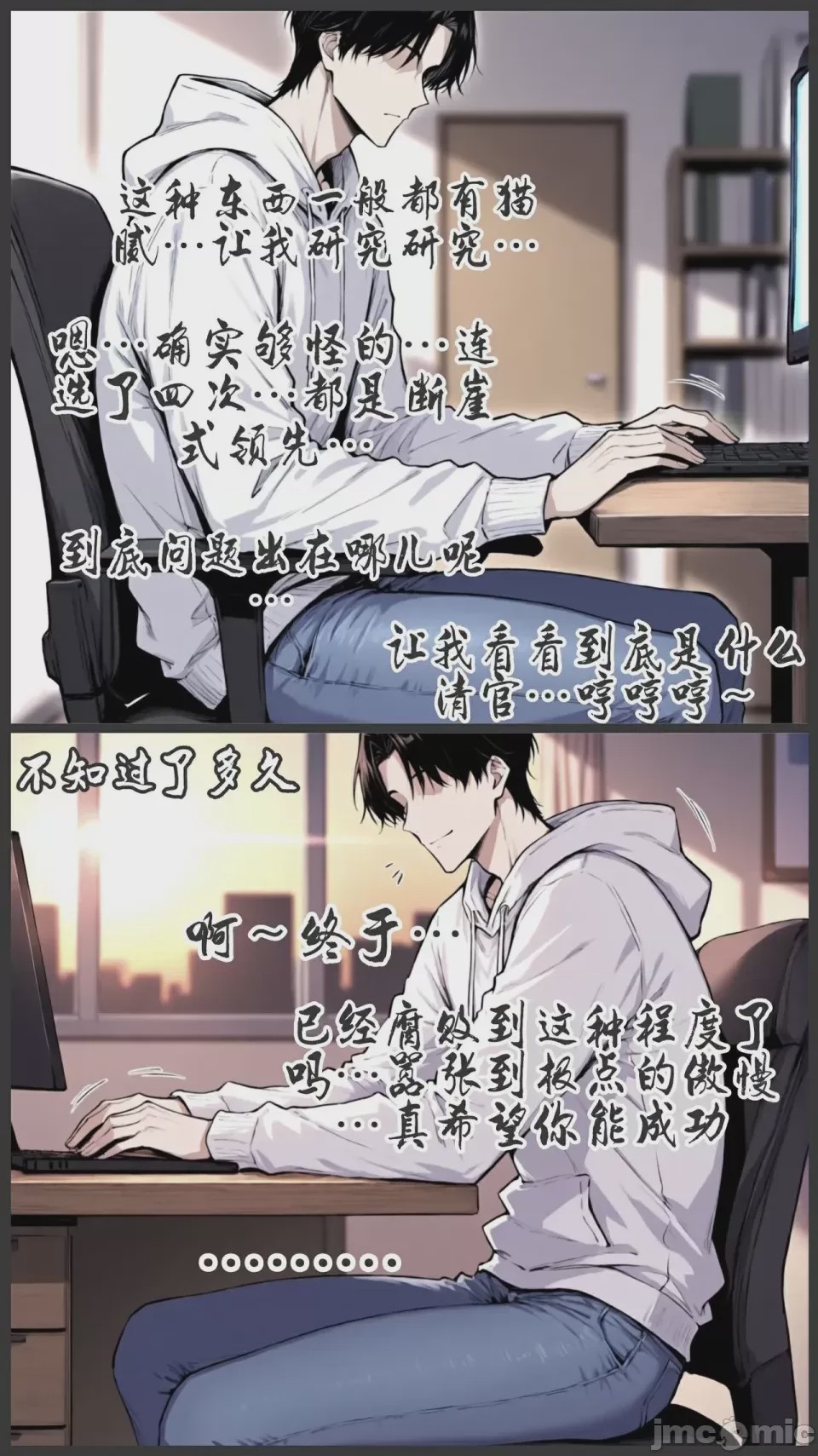 第1话，第 411 页