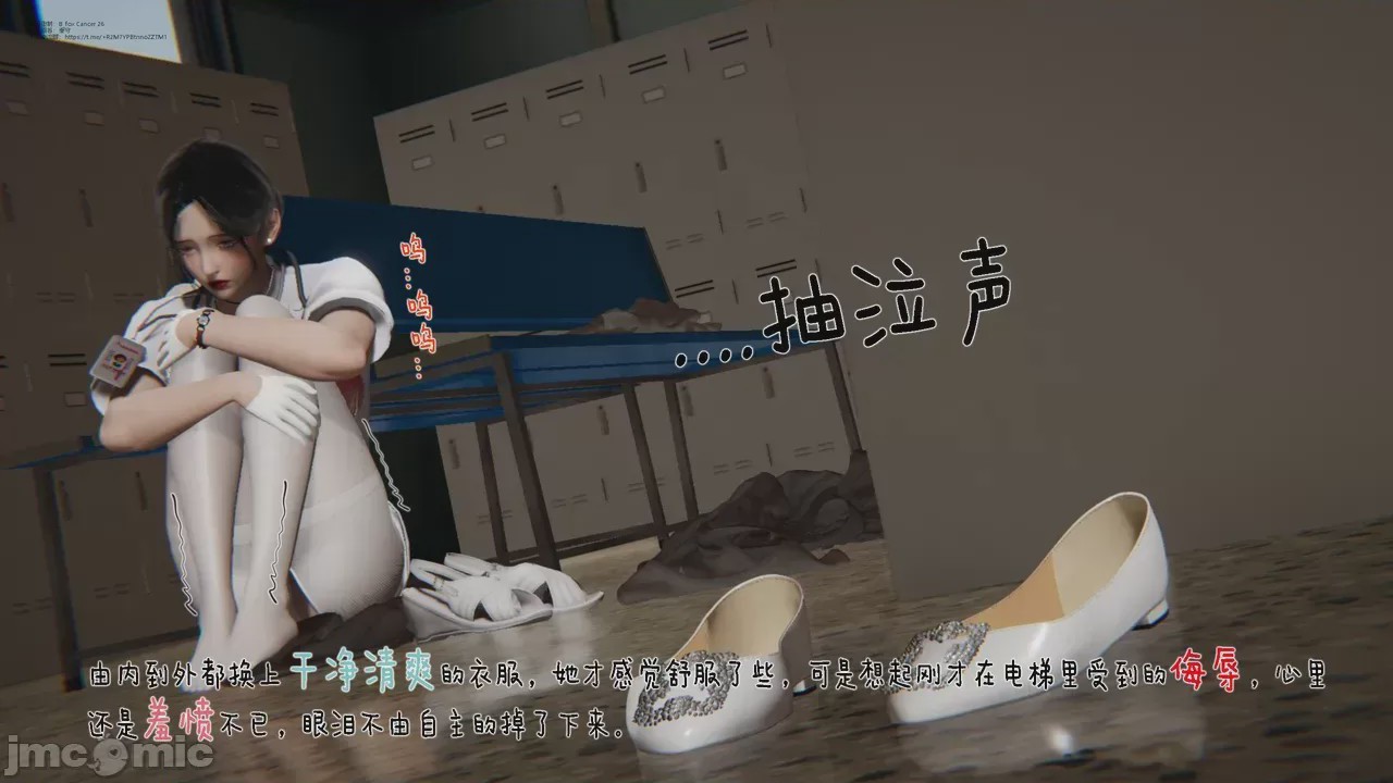第1话，第 379 页