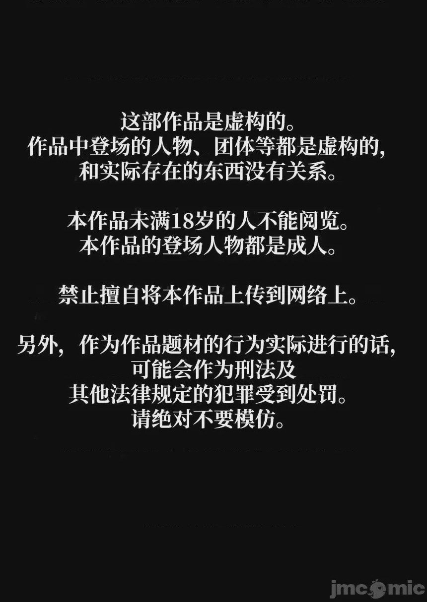 第1话，第 41 頁