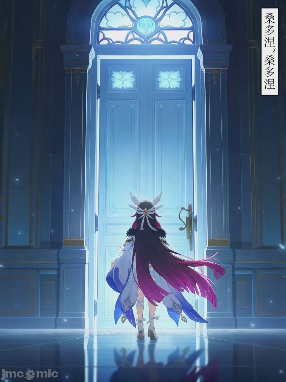 第1话，第 2 頁