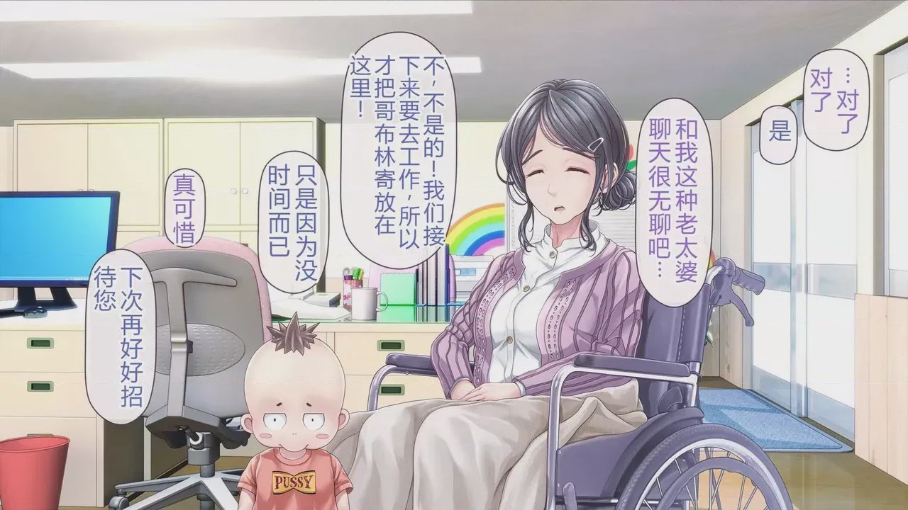 第1话、15 ページ