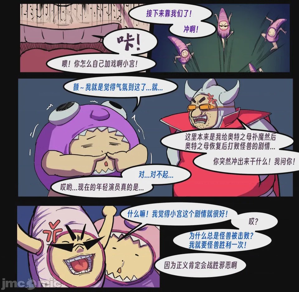 第1话，第 267 頁