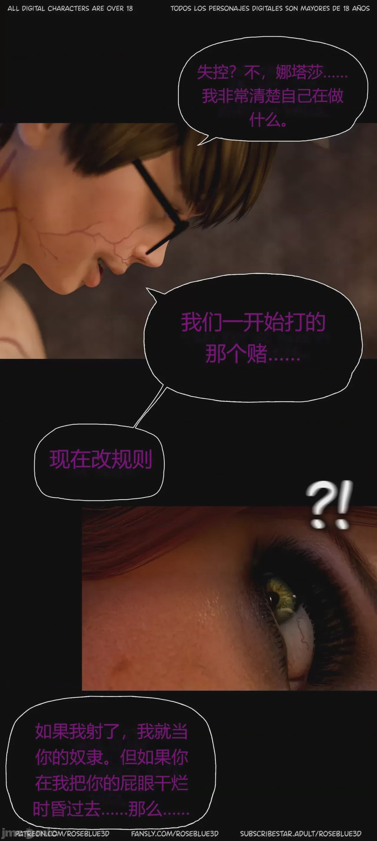 第1话，第 520 页