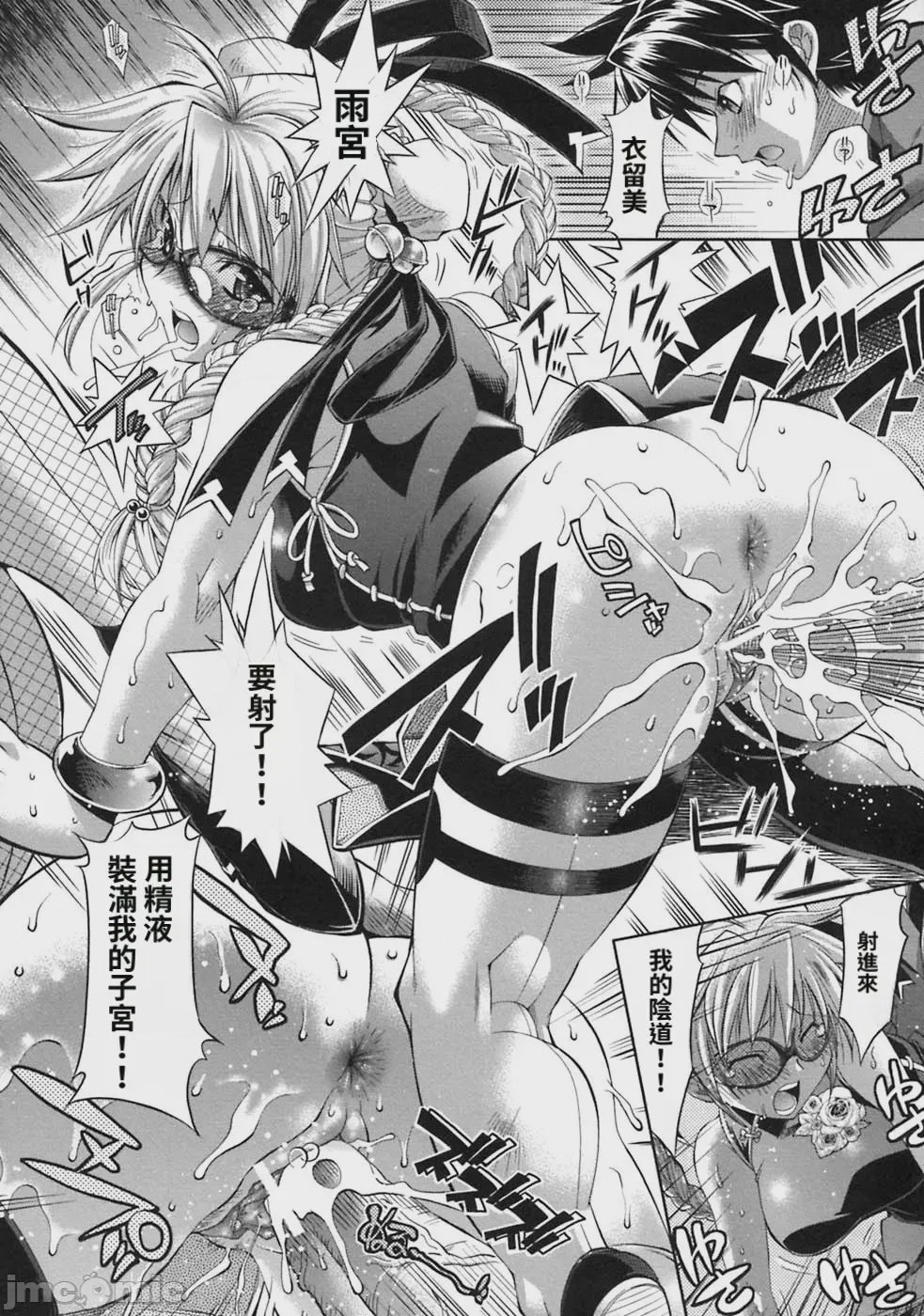 第1话、186 ページ
