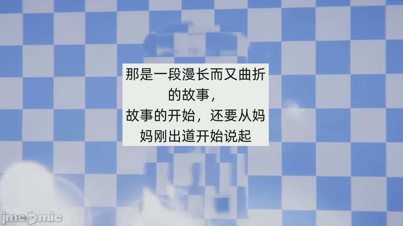 第1话, pahina 37