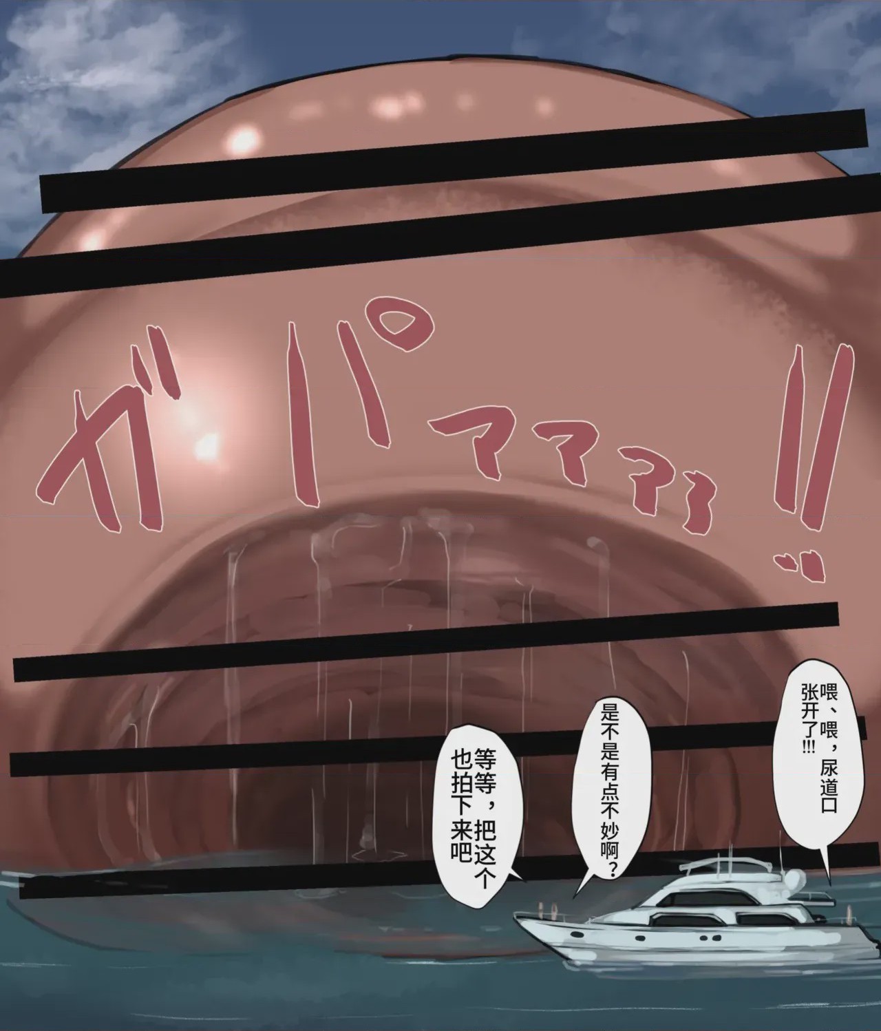 第1话, page 288