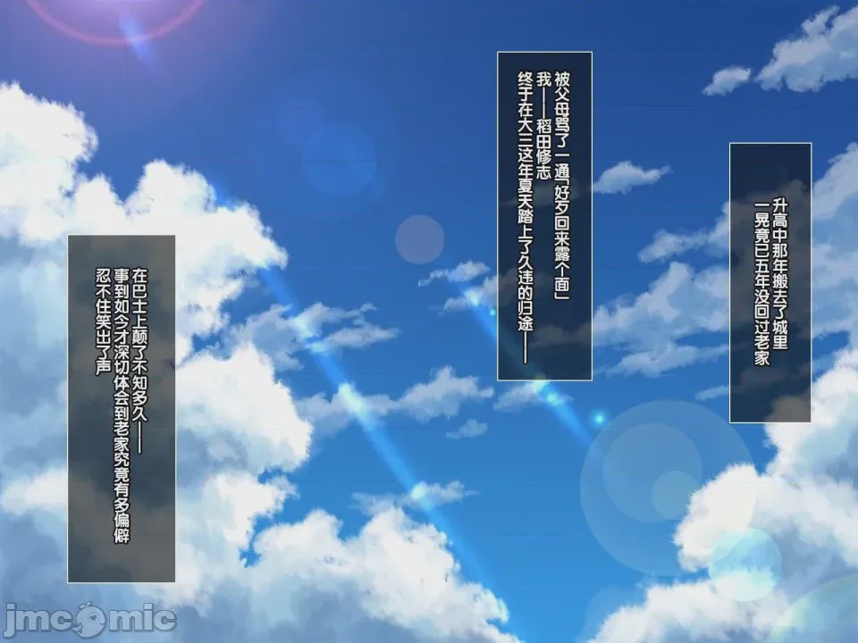 第1话，第 2 页