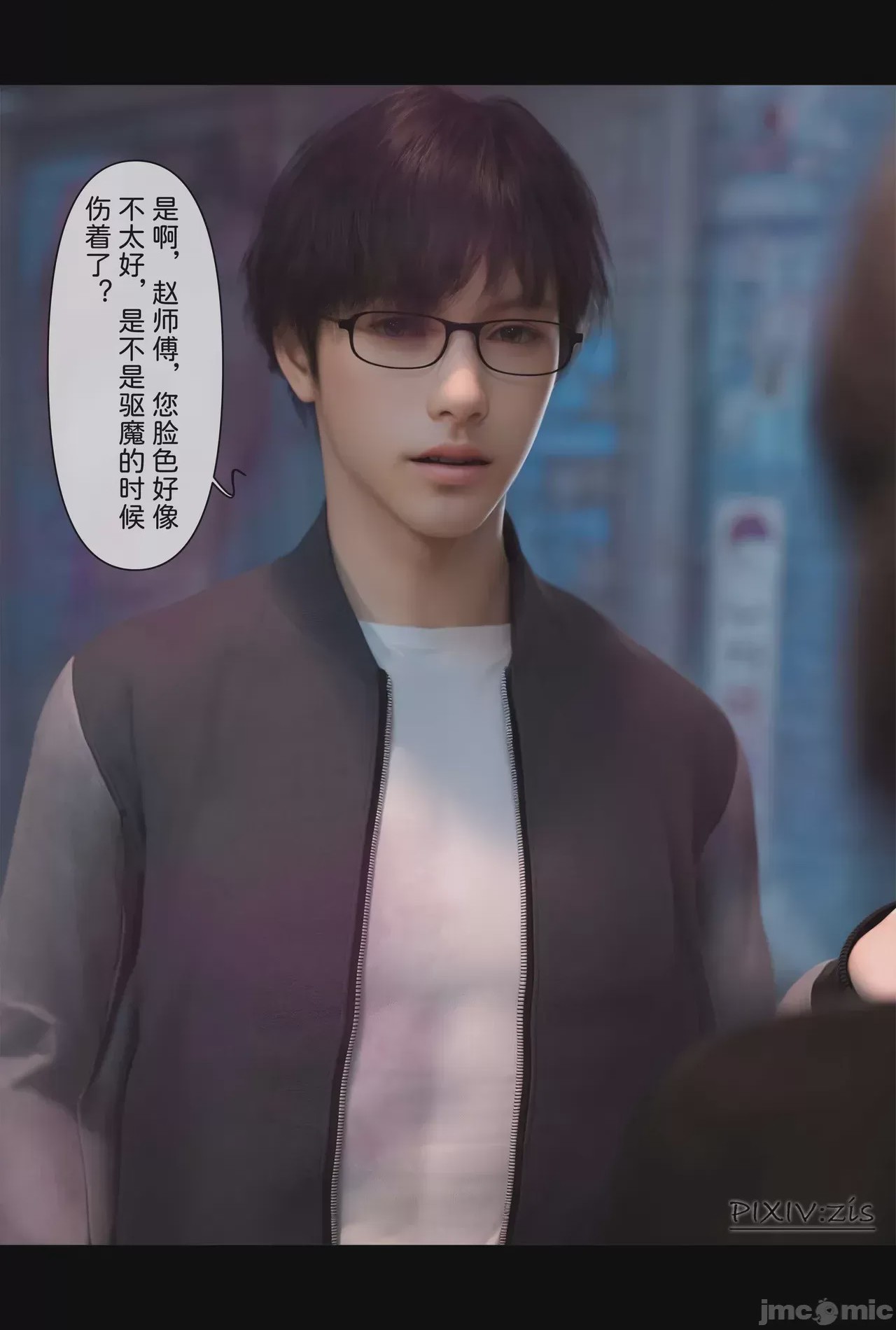 第1话, 페이지 649