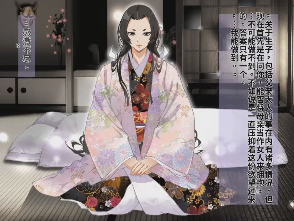 第1话，第 73 頁