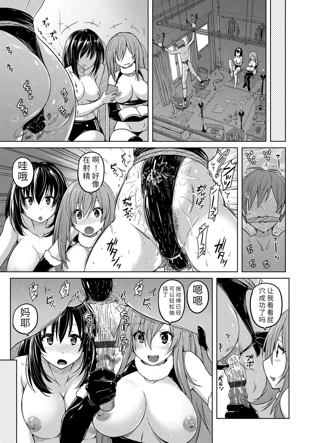 第 1 章、49 ページ