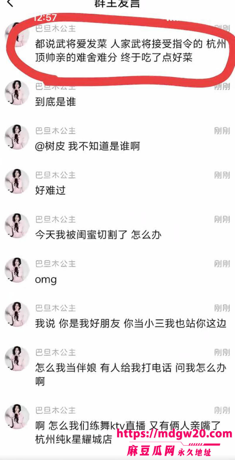 前LOL职业选手卢本伟闪婚巴旦木公主 前女友UU妹彻底成过去式 曾相恋近十年和平分身