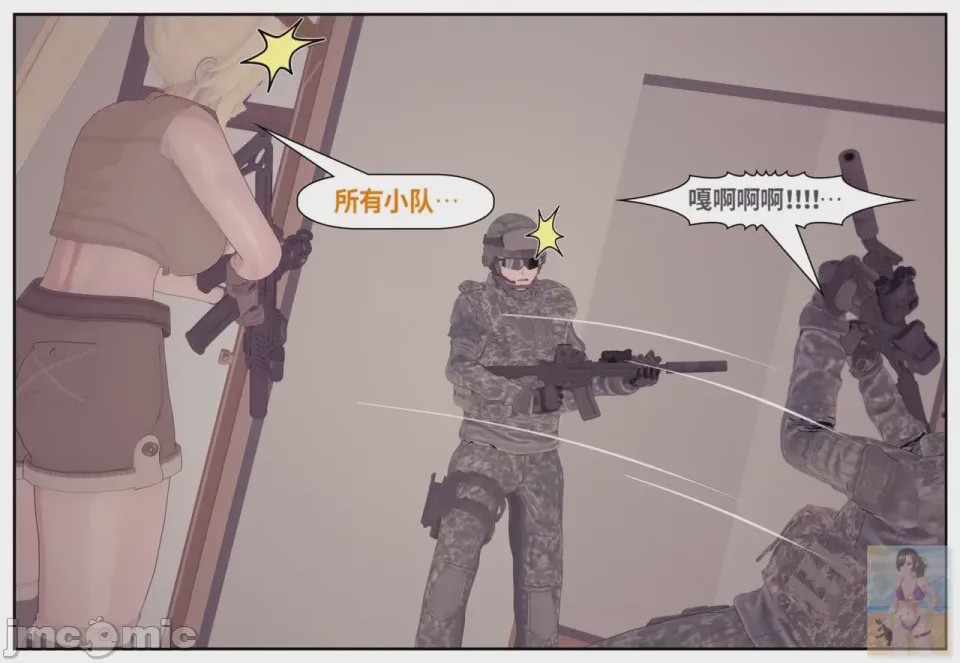 第1话, page 728