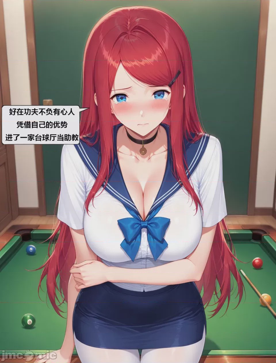 第1话, page 9