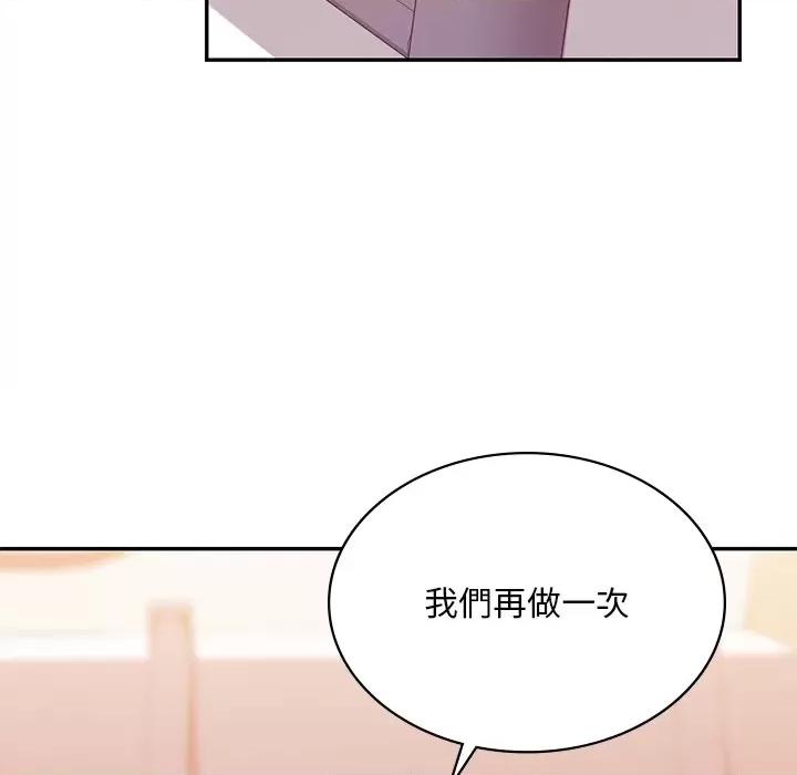 第11话，第 121 页