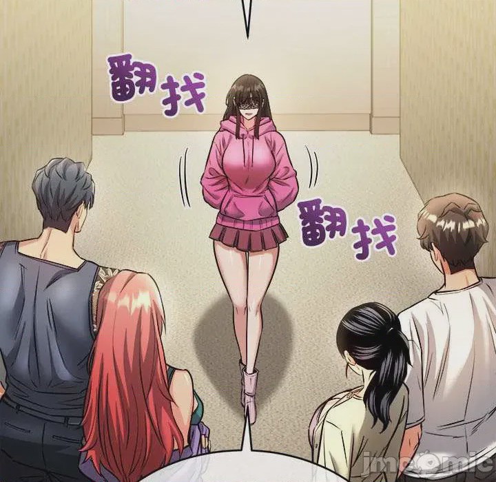 第1话 第 1 話，第 70 页