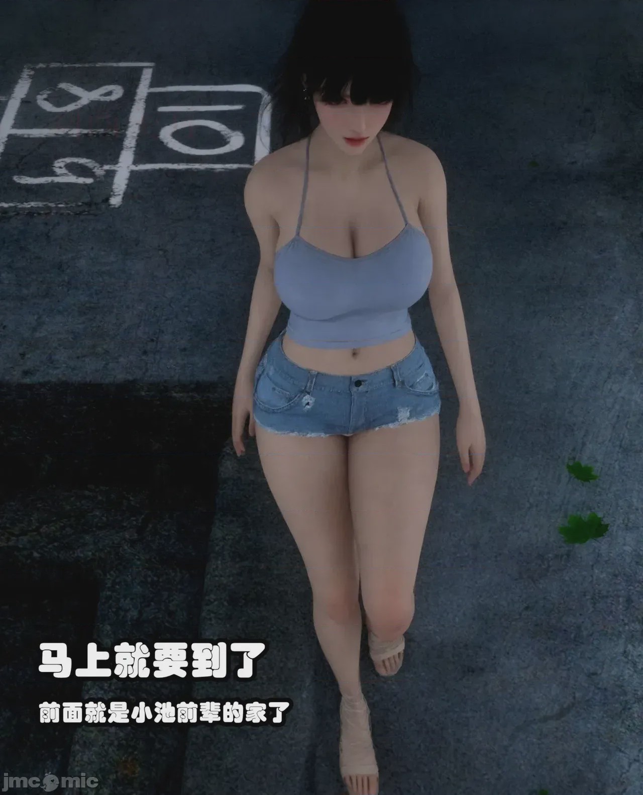 第1话, trang 175