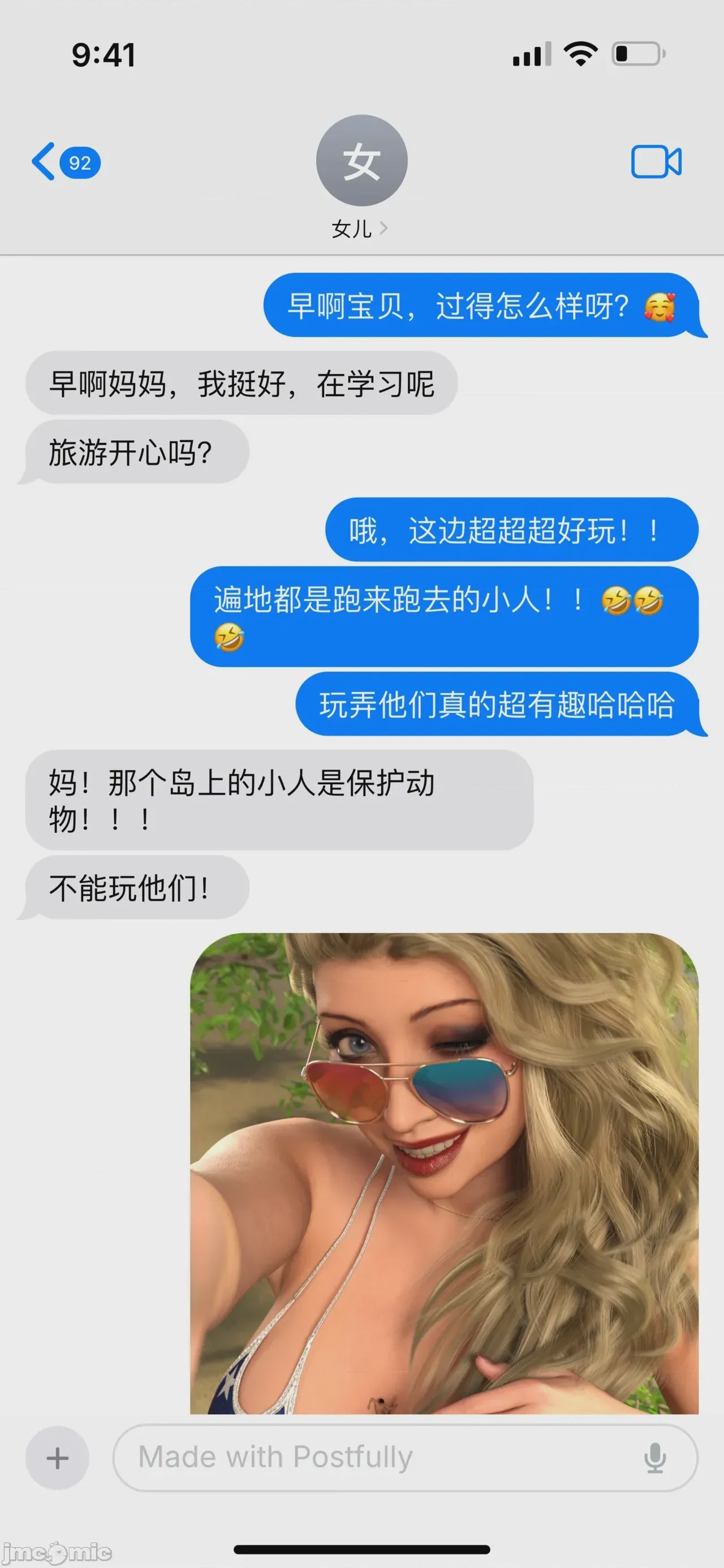 第1话，第 2 页