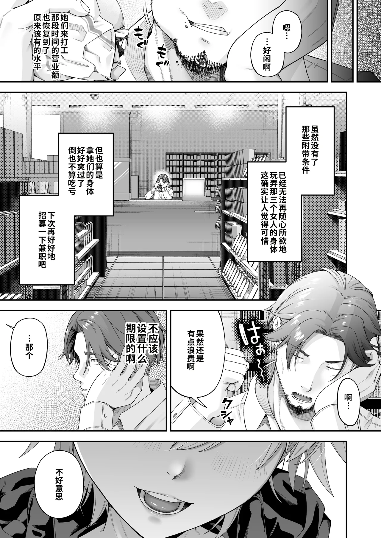 第 1 章, page 60