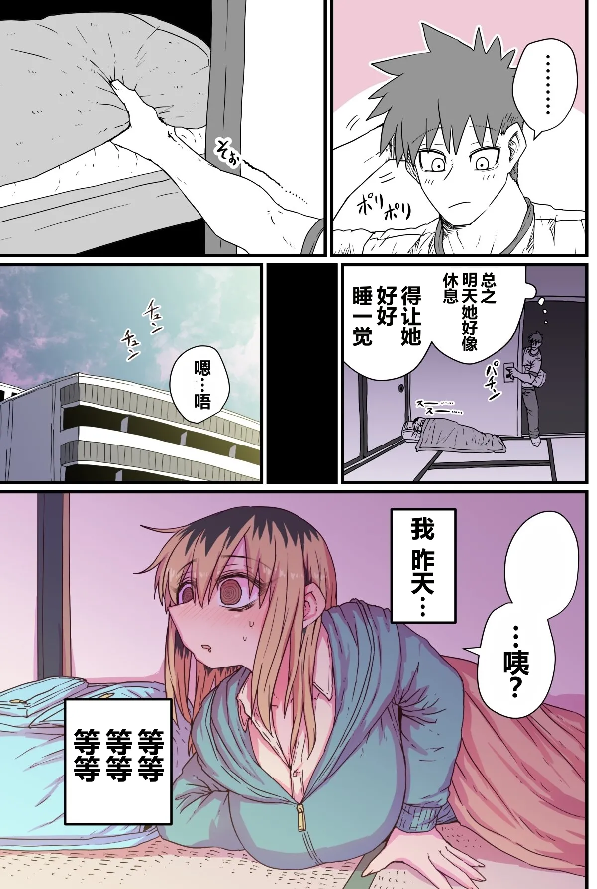 第 1 章，第 44 頁