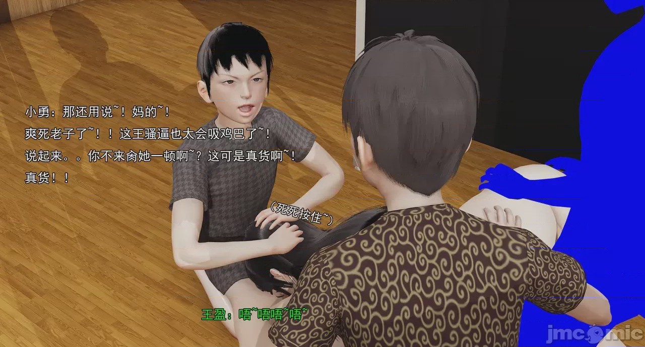 第1话，第 64 頁