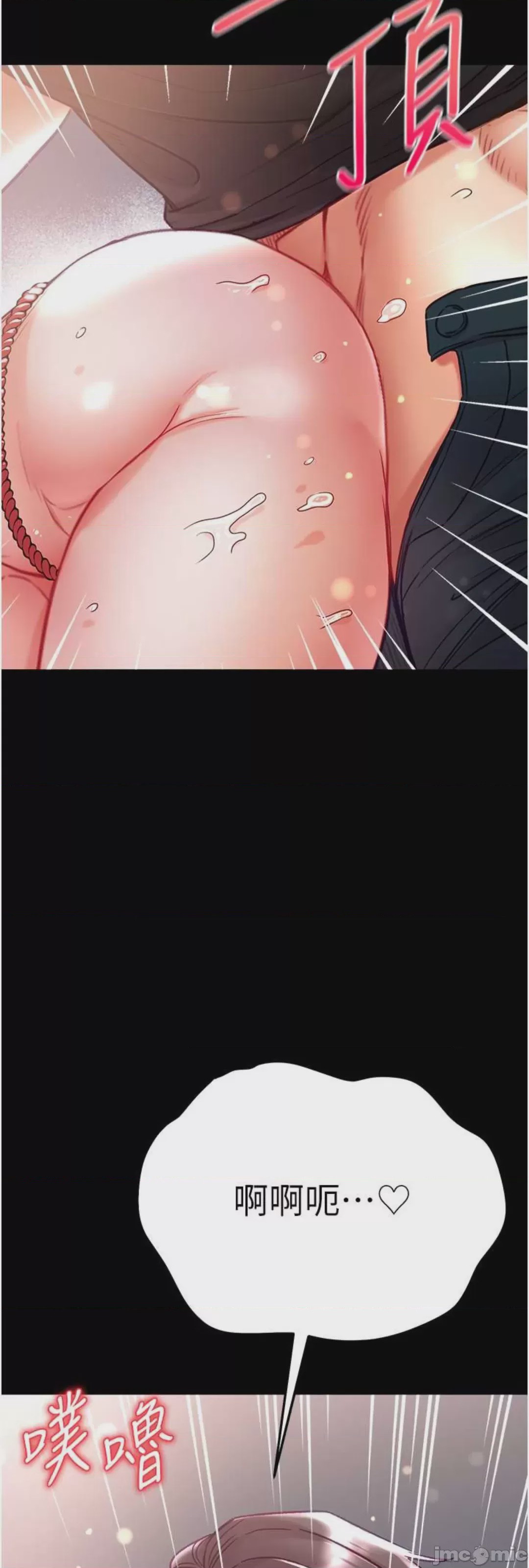 第1话 72，第 54 頁