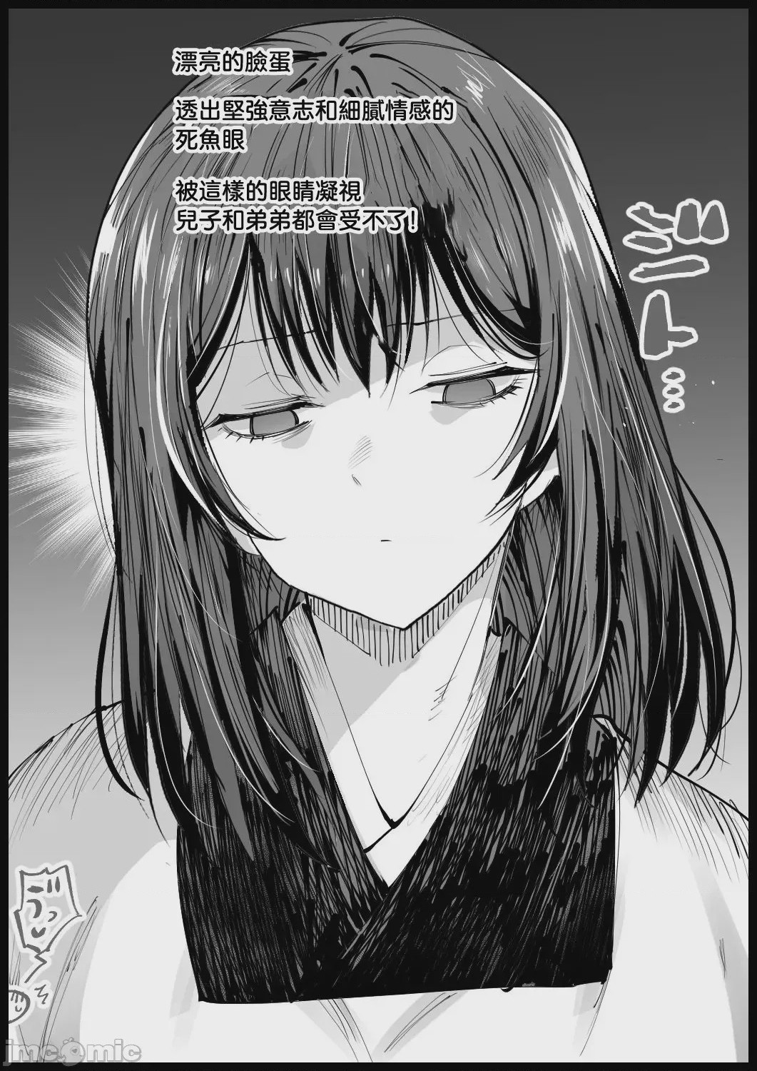 第1话，第 56 頁